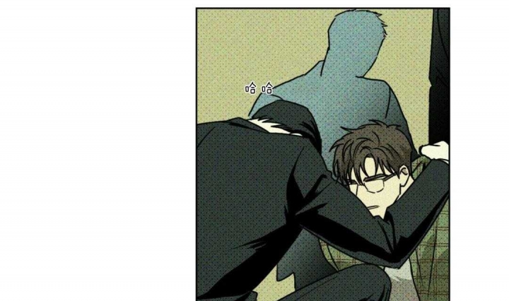 绿色镌像 - 第5话 - 第19张图