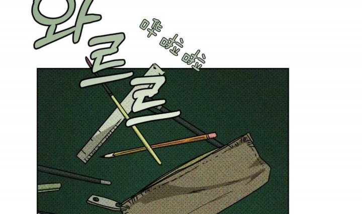 绿色镌像 - 第5话 - 第28张图