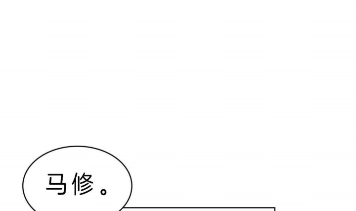 绿色镌像 - 第5话 - 第34张图