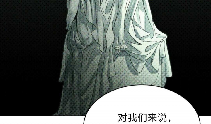 绿色镌像 - 第3话 - 第22张图