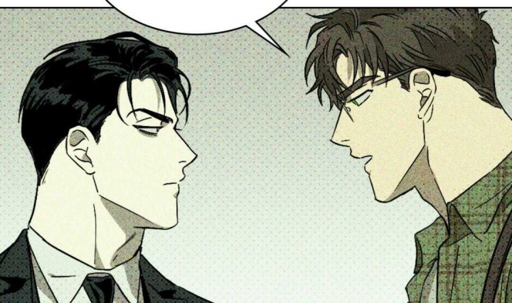 绿色镌像 - 第3话 - 第39张图