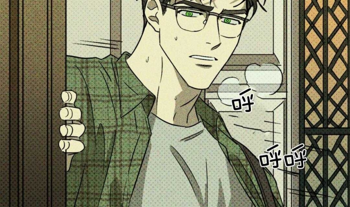 绿色镌像 - 第3话 - 第9张图