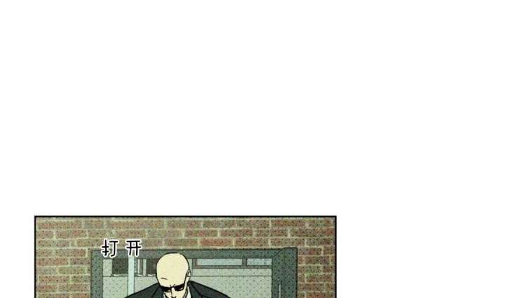 绿色镌像 - 第2话 - 第1张图