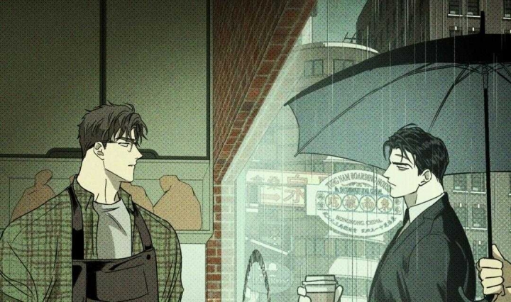 绿色镌像 - 第2话 - 第23张图