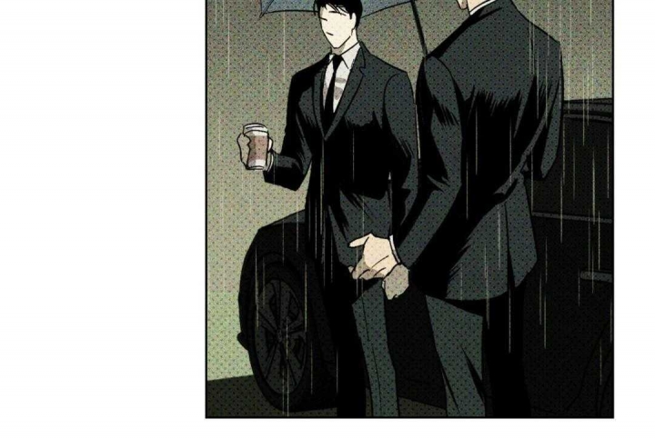 绿色镌像 - 第2话 - 第27张图