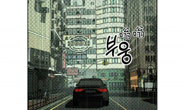 绿色镌像 - 第2话 - 第34张图