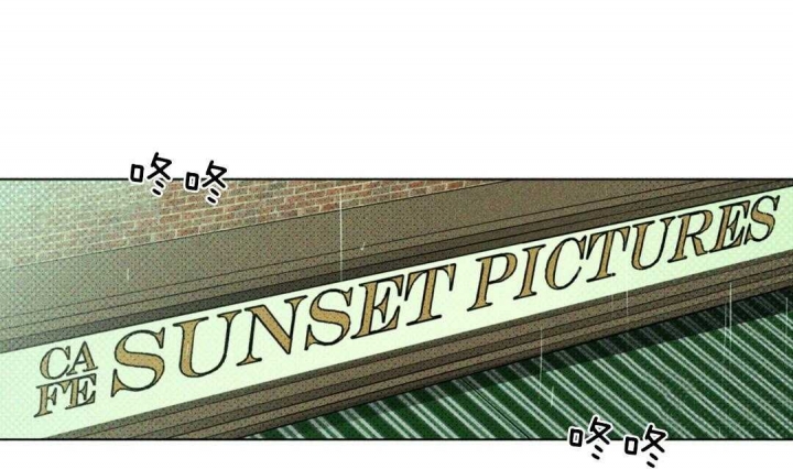 绿色镌像 - 第2话 - 第40张图