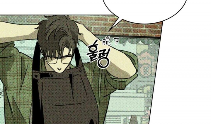 绿色镌像 - 第2话 - 第48张图