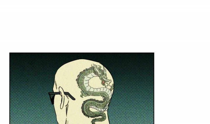 绿色镌像 - 第2话 - 第6张图