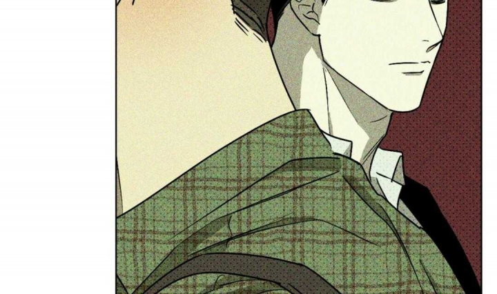 绿色镌像 - 第6话 - 第15张图