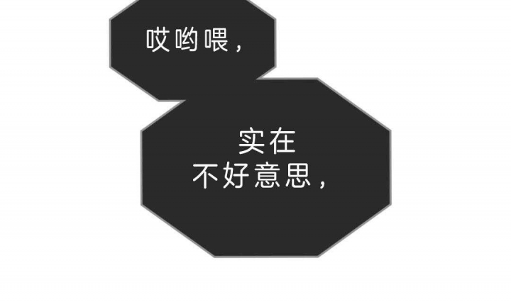 绿色镌像 - 第6话 - 第21张图