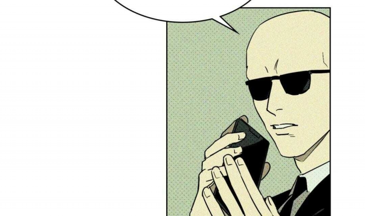 绿色镌像 - 第6话 - 第25张图