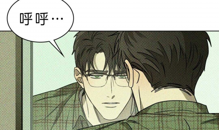 绿色镌像 - 第6话 - 第40张图