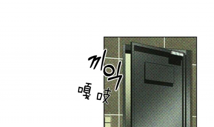 绿色镌像 - 第6话 - 第42张图