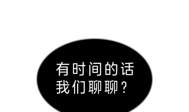 绿色镌像 - 第6话 - 第46张图