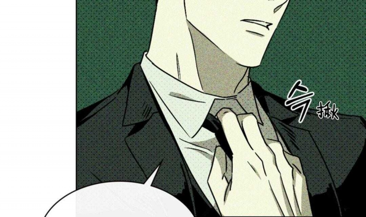 绿色镌像 - 第6话 - 第4张图