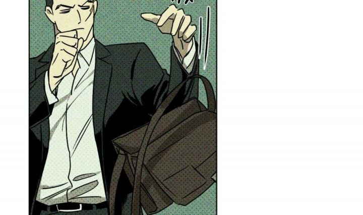 绿色镌像 - 第6话 - 第6张图