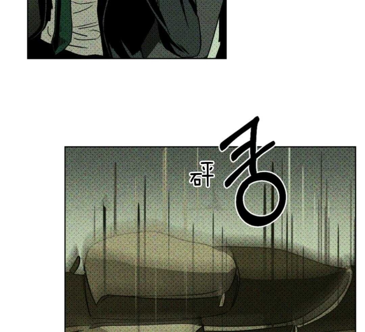 绿色镌像 - 第10话 - 第27张图