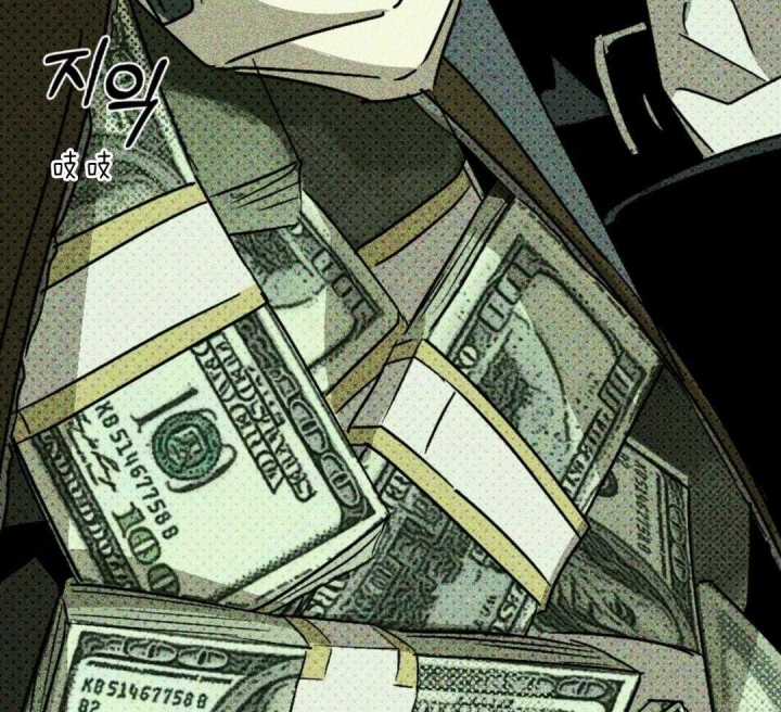 绿色镌像 - 第10话 - 第29张图