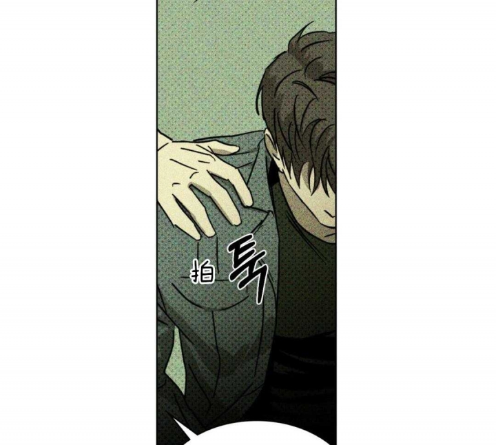 绿色镌像 - 第10话 - 第8张图