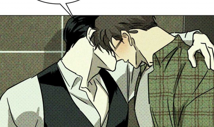 绿色镌像 - 第8话 - 第17张图