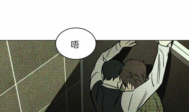 绿色镌像 - 第8话 - 第19张图