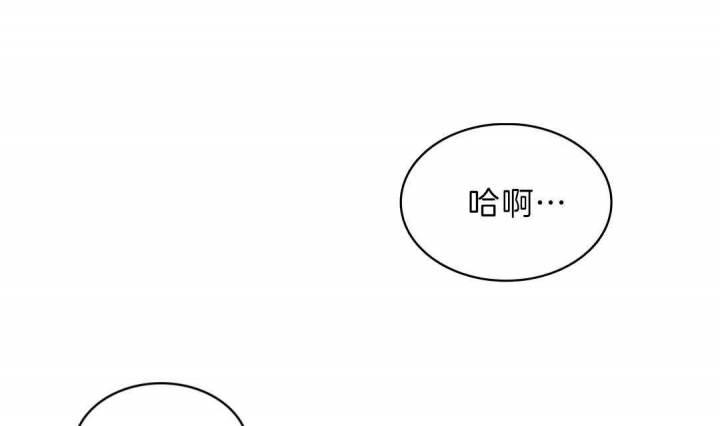 绿色镌像 - 第8话 - 第34张图