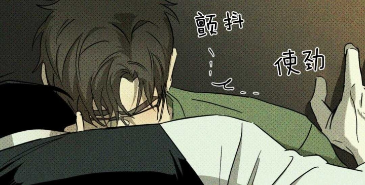 绿色镌像 - 第8话 - 第41张图