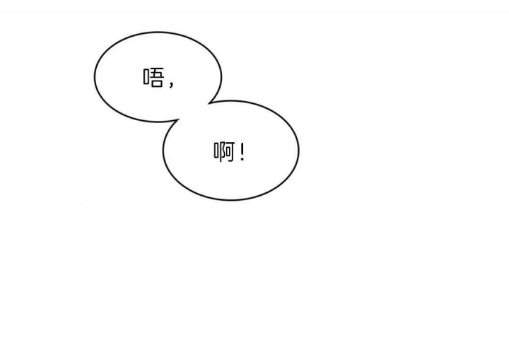 绿色镌像 - 第8话 - 第43张图