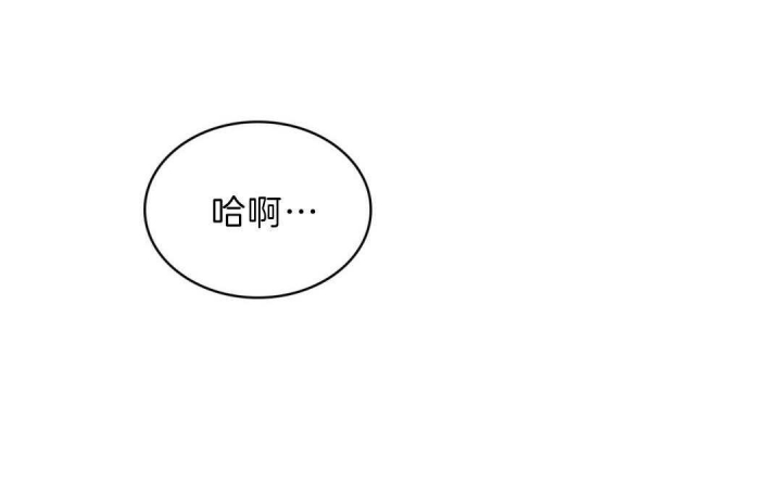 绿色镌像 - 第8话 - 第44张图