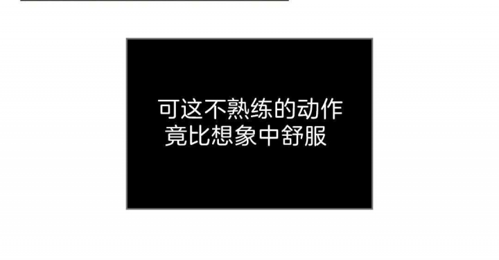 绿色镌像 - 第8话 - 第7张图