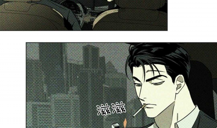 绿色镌像 - 第9话 - 第21张图