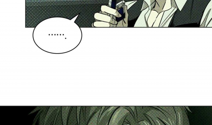 绿色镌像 - 第9话 - 第22张图