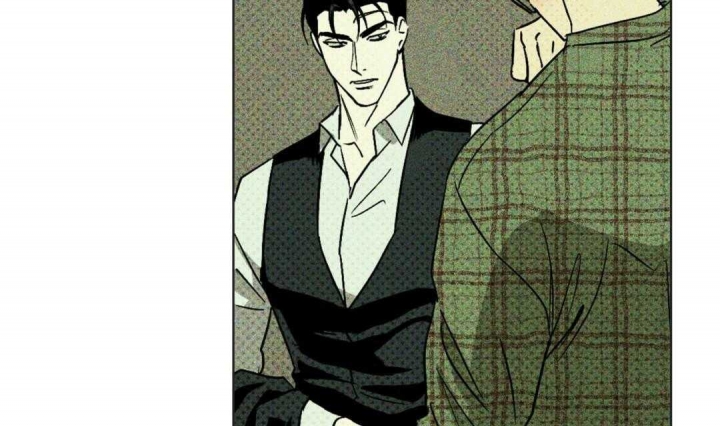 绿色镌像 - 第9话 - 第2张图