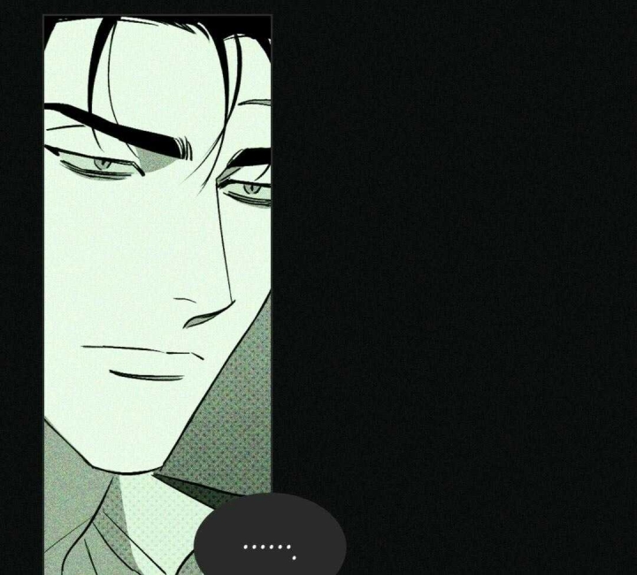 绿色镌像 - 第9话 - 第41张图