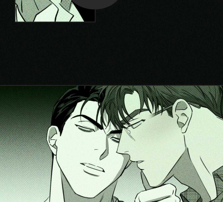 绿色镌像 - 第9话 - 第42张图