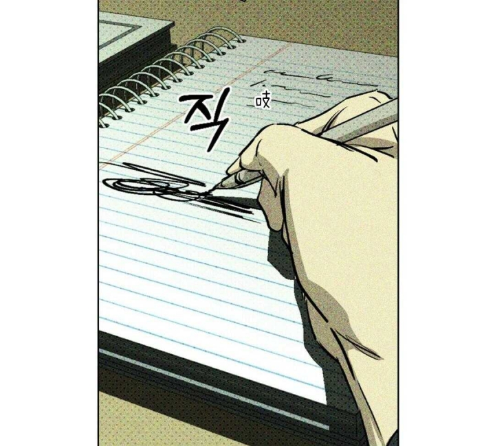 绿色镌像 - 第9话 - 第46张图