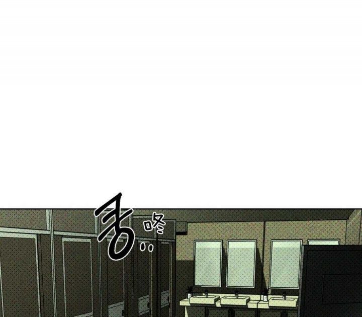 绿色镌像 - 第7话 - 第1张图