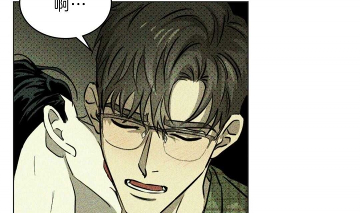 绿色镌像 - 第7话 - 第23张图