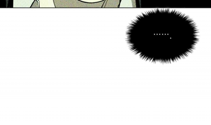 绿色镌像 - 第7话 - 第48张图