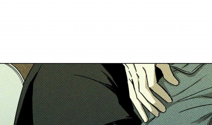 绿色镌像 - 第7话 - 第4张图