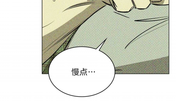 绿色镌像 - 第7话 - 第56张图