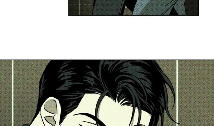 绿色镌像 - 第7话 - 第8张图