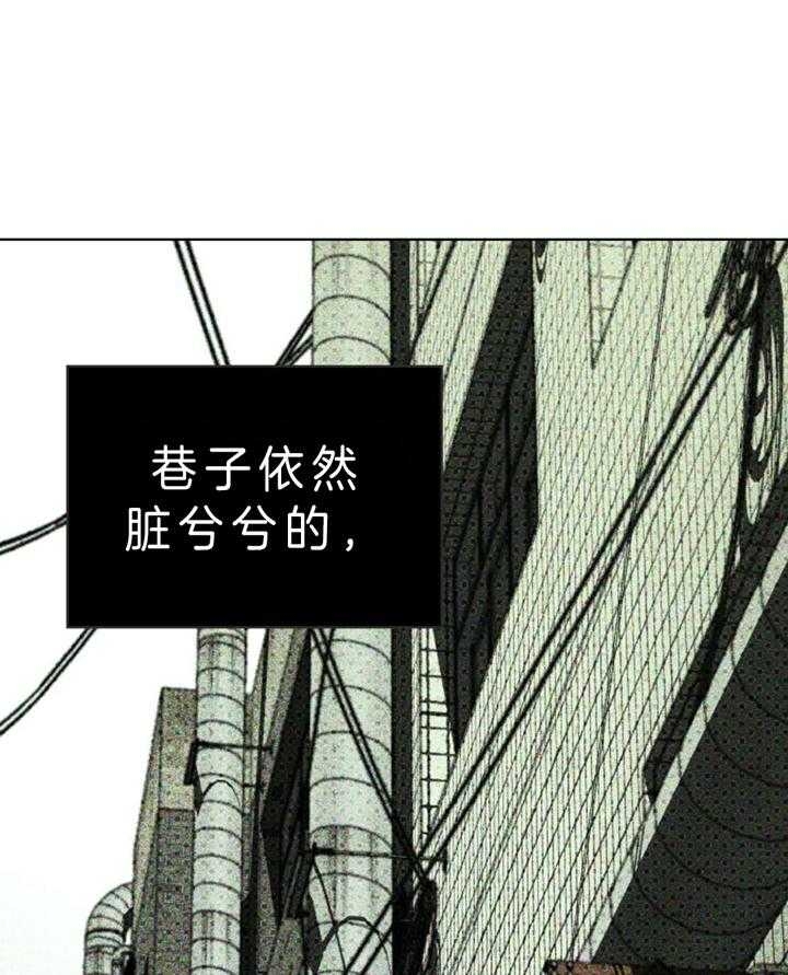 绿色镌像 - 第13话 - 第17张图