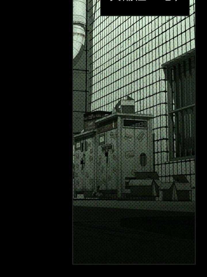 绿色镌像 - 第13话 - 第32张图