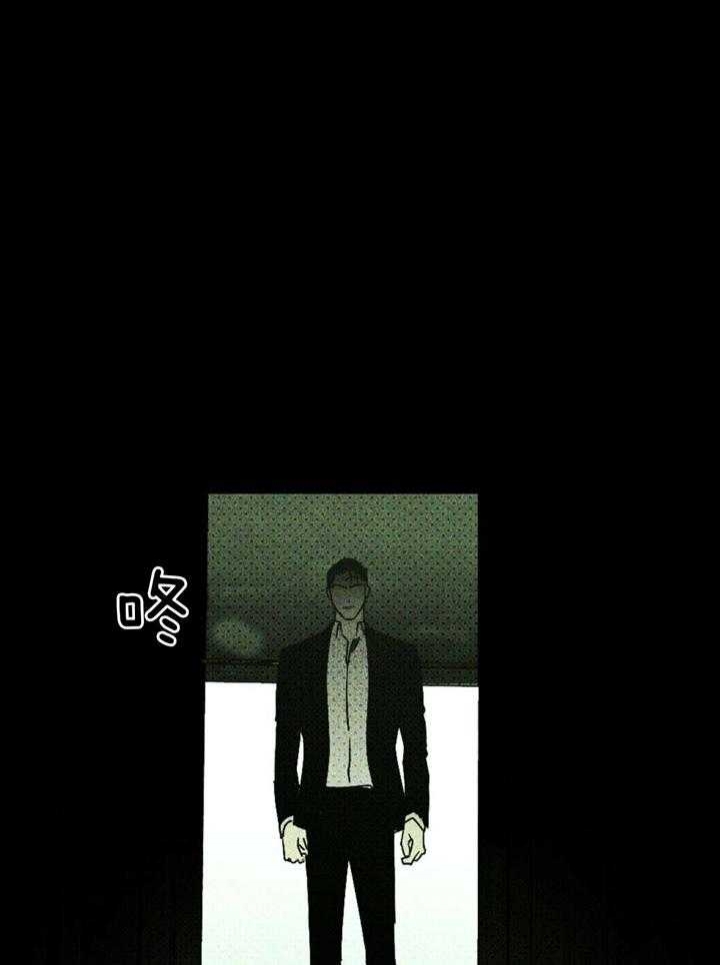 绿色镌像 - 第13话 - 第35张图