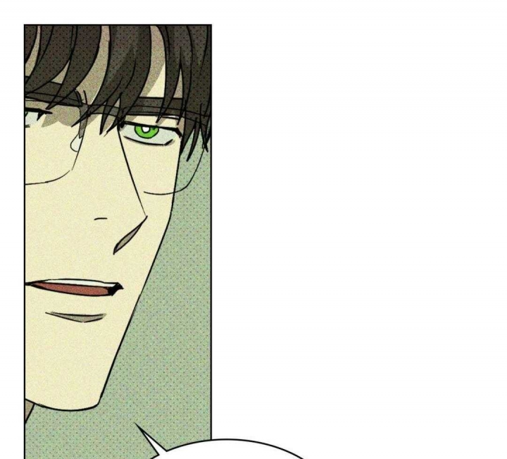 绿色镌像 - 第13话 - 第7张图