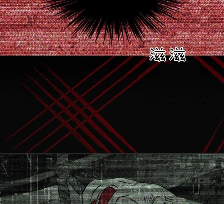 绿色镌像 - 第11话 - 第14张图