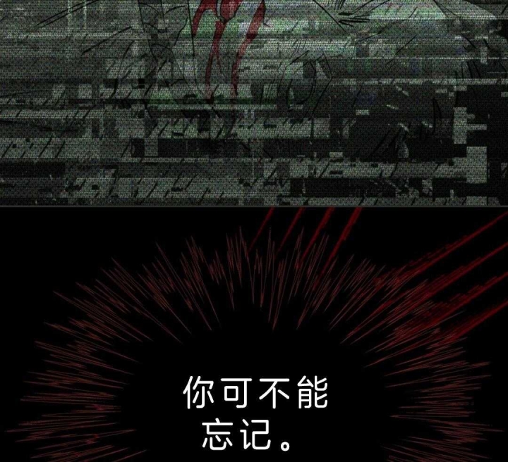 绿色镌像 - 第11话 - 第15张图