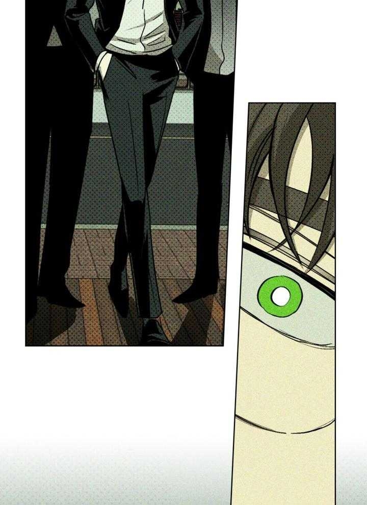 绿色镌像 - 第11话 - 第28张图